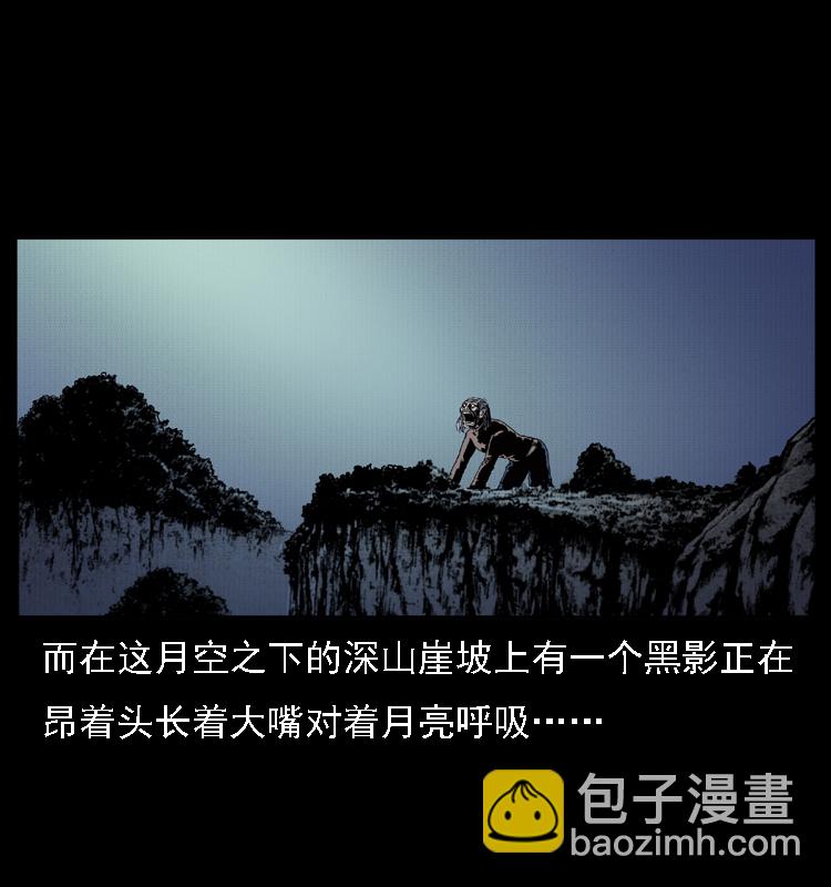 004 猫妖2
