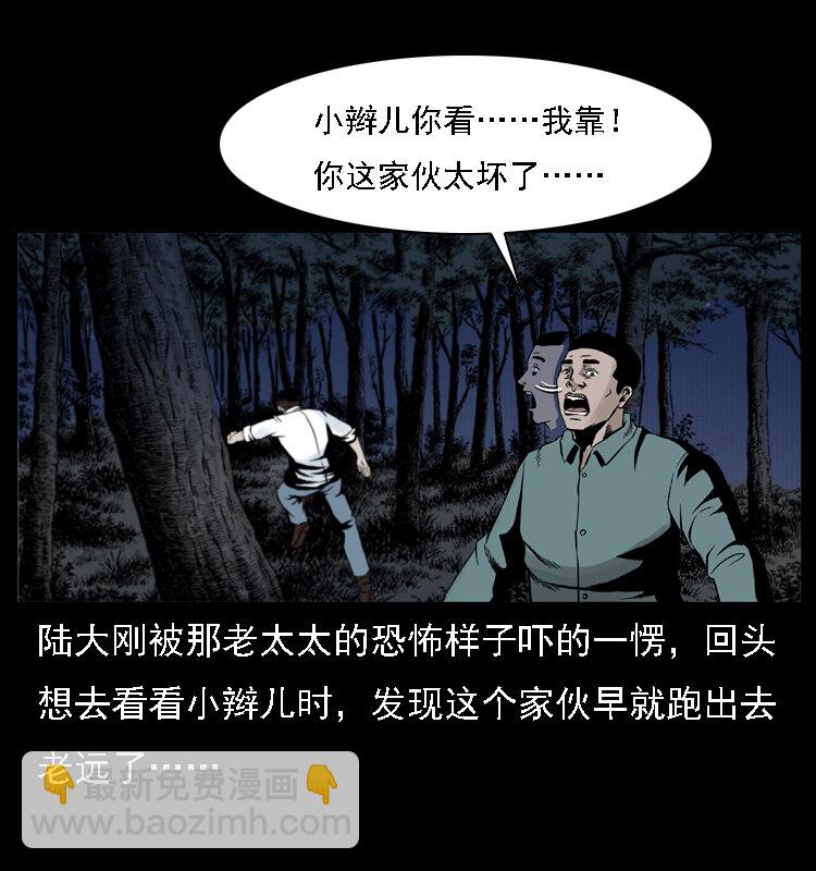 004 猫妖21