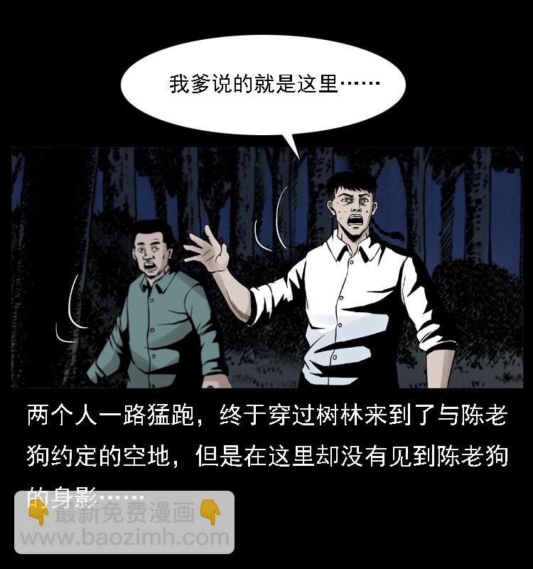 004 猫妖25