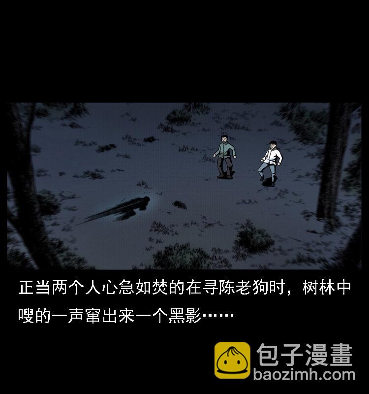 004 猫妖26