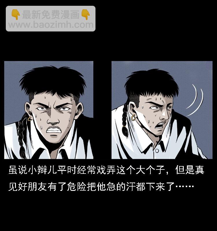 004 猫妖30