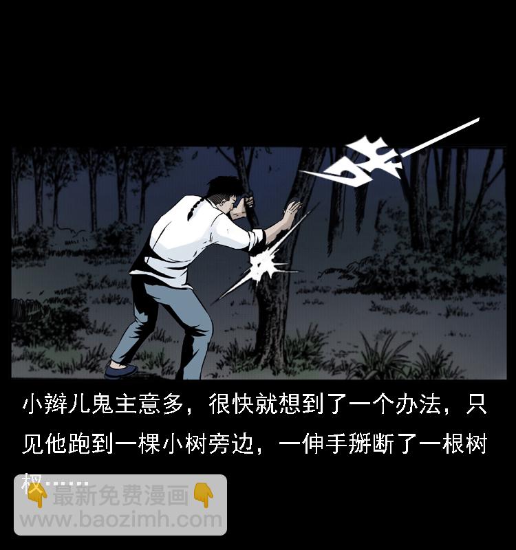 004 猫妖31