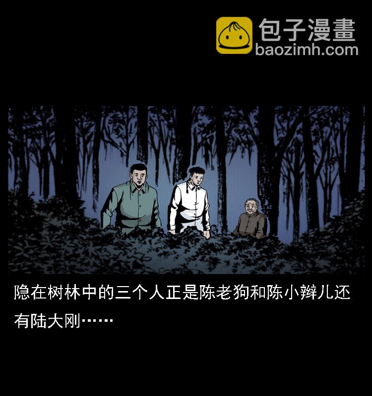 004 猫妖5