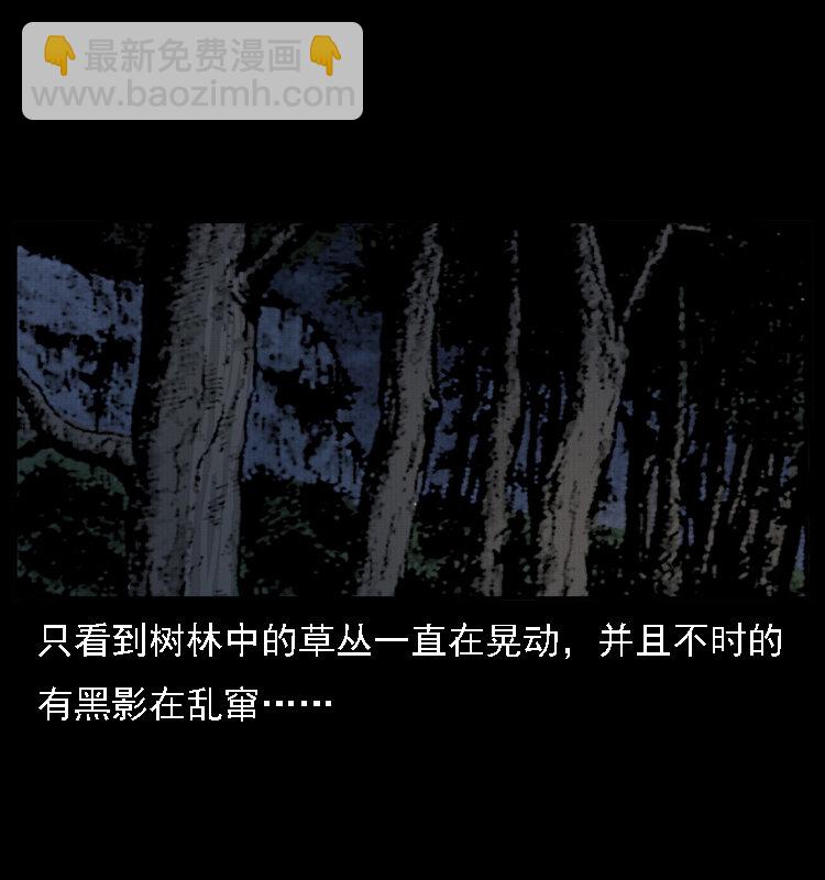004 猫妖59