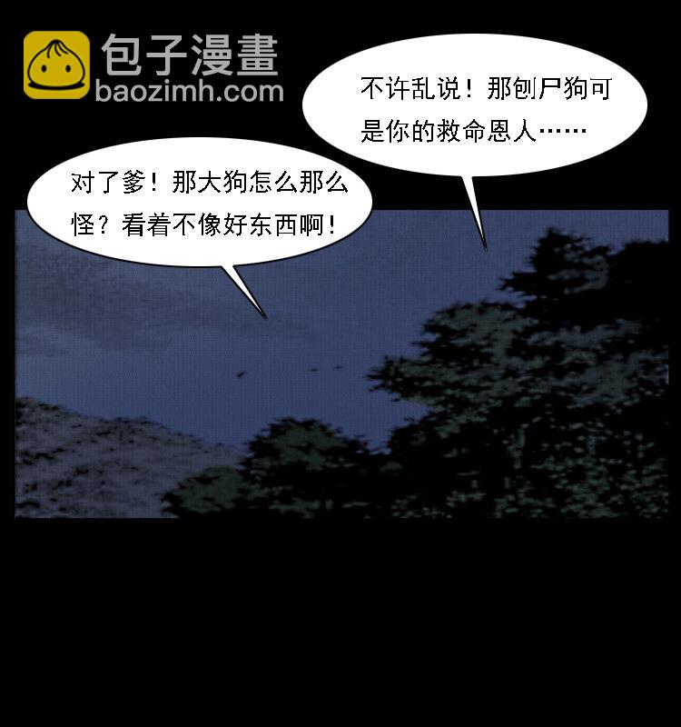 004 猫妖76