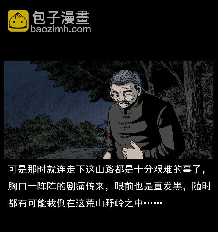 005 刨尸狗35