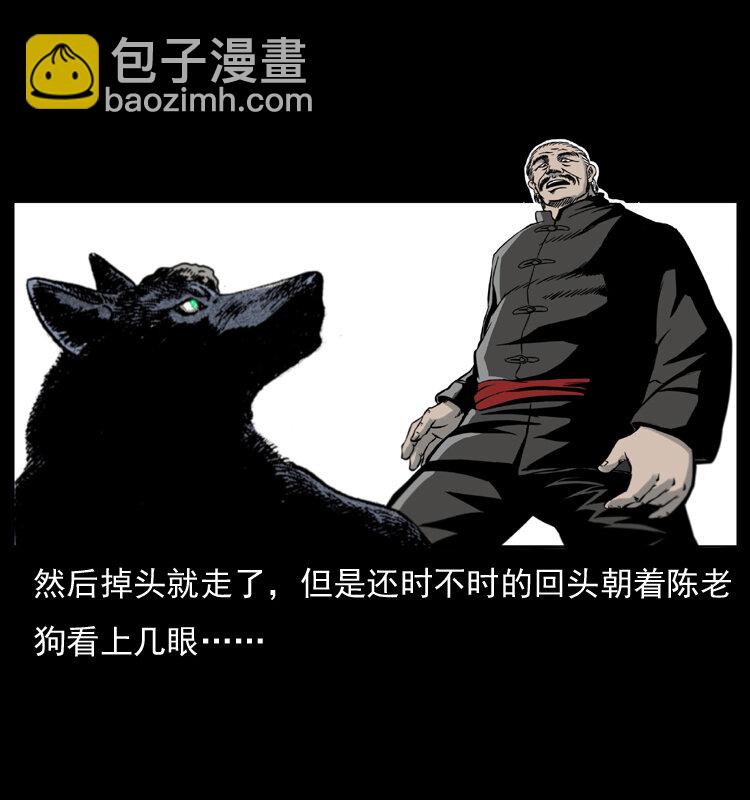 005 刨尸狗56