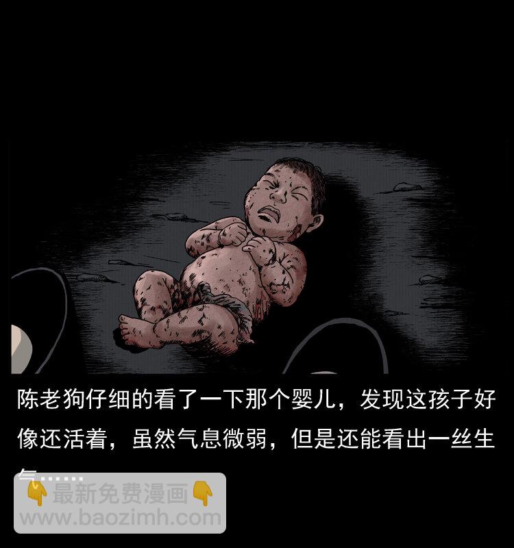 005 刨尸狗57