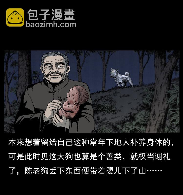 005 刨尸狗64