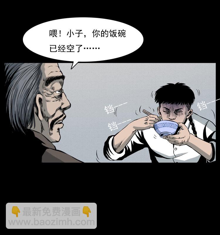 005 刨尸狗69