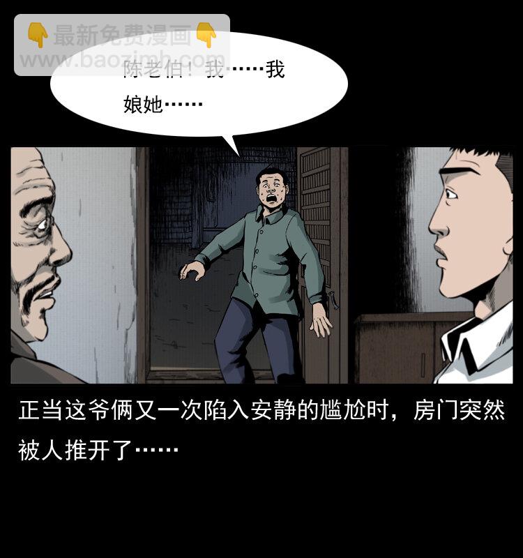 005 刨尸狗70