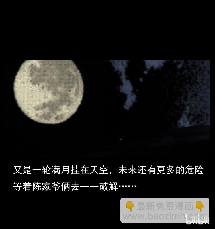 005 刨尸狗74