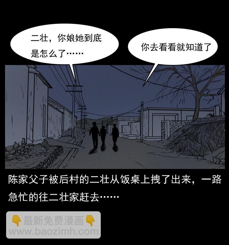 006 棺材菇1