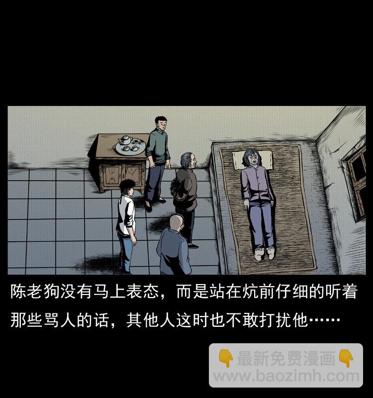 006 棺材菇10