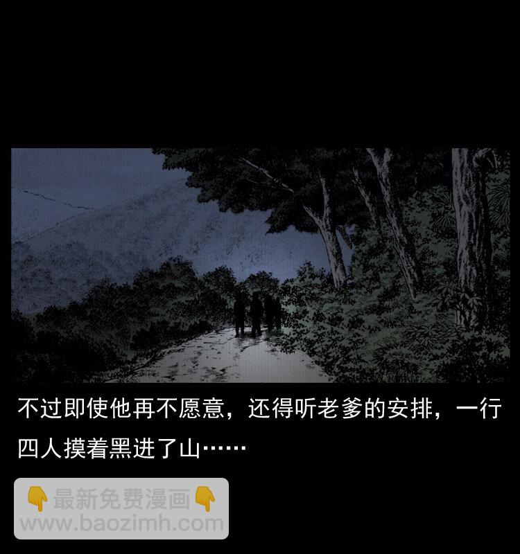 006 棺材菇20