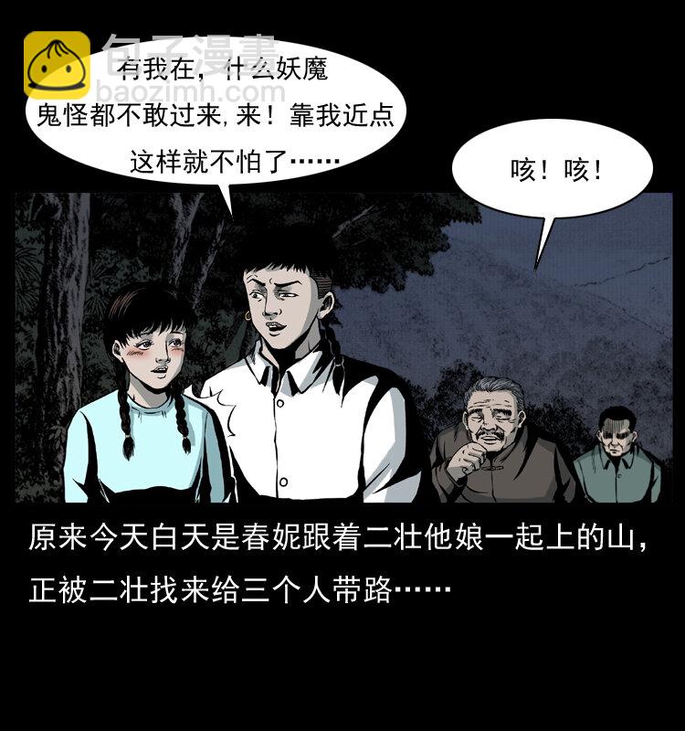 006 棺材菇22