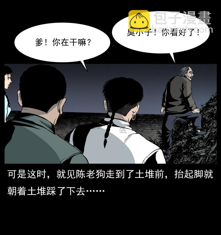 006 棺材菇27