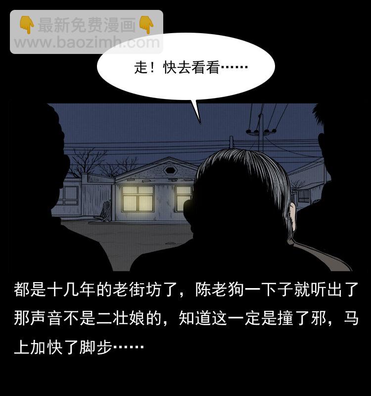 006 棺材菇4