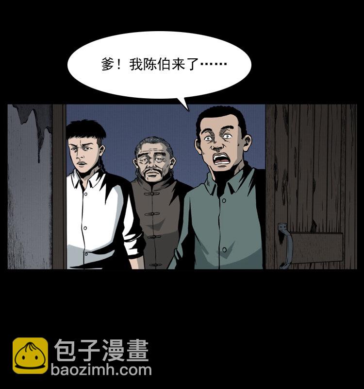 006 棺材菇5