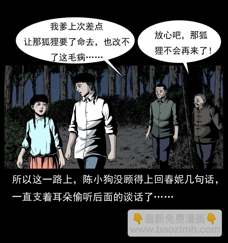 006 棺材菇55