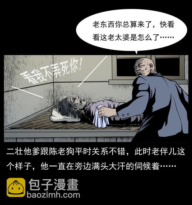 006 棺材菇6