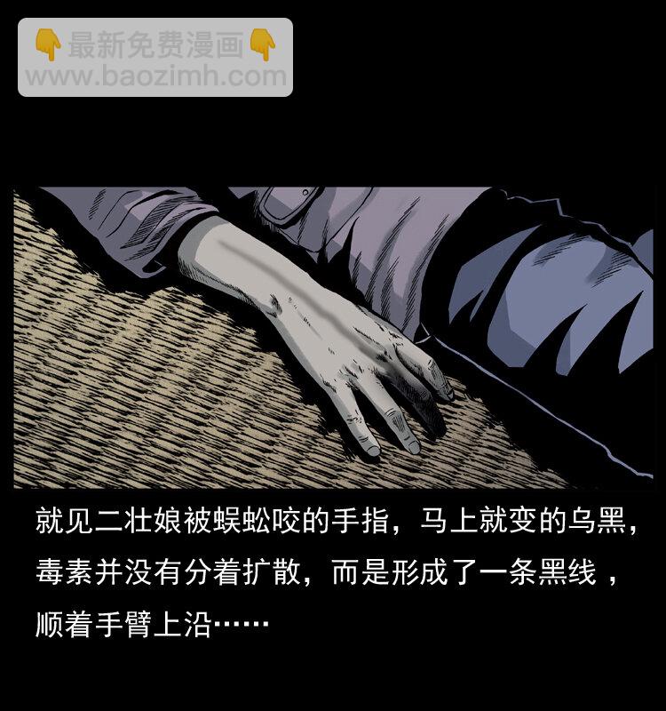 006 棺材菇61