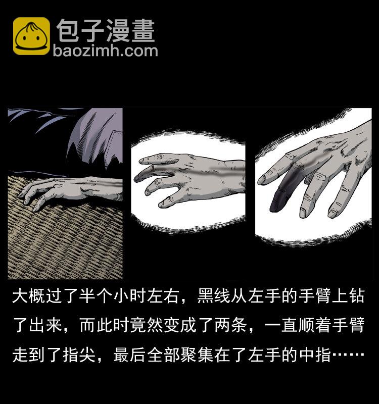 006 棺材菇62