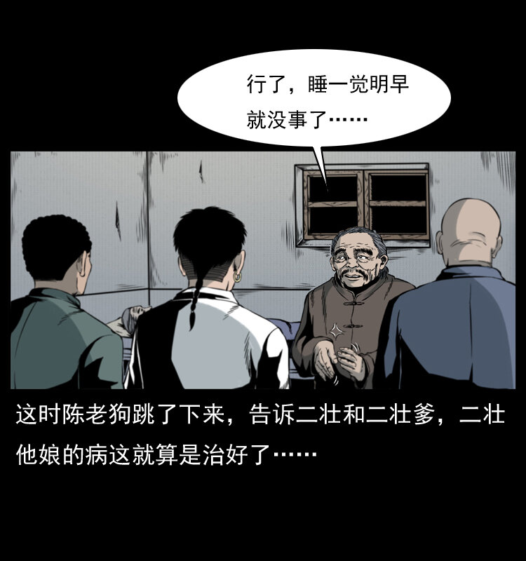 006 棺材菇64