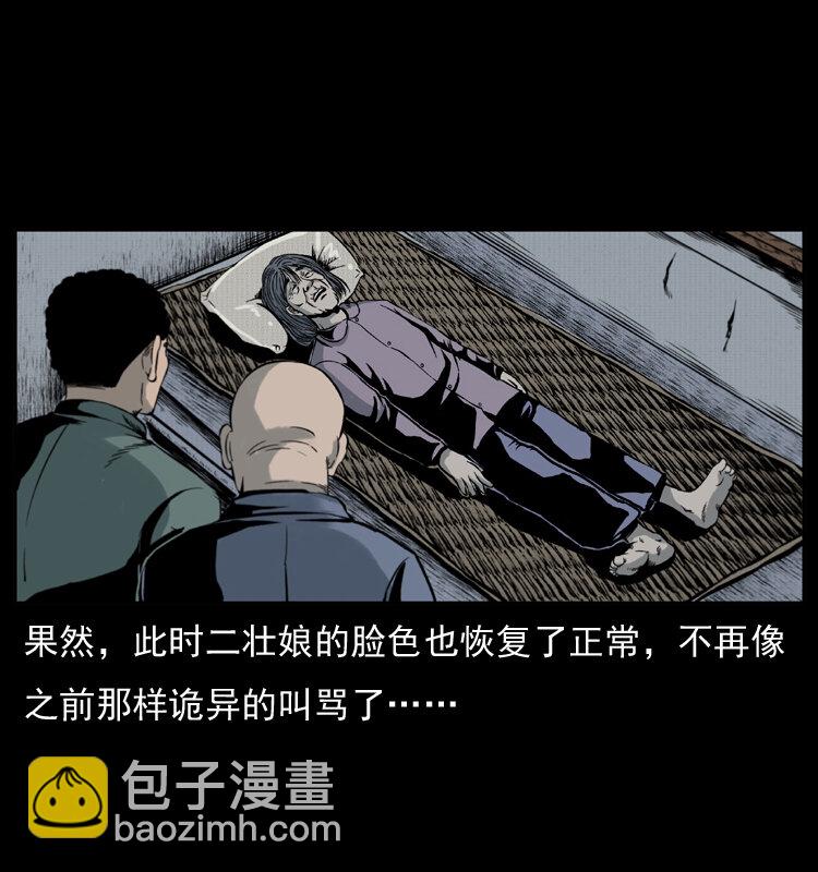 006 棺材菇65