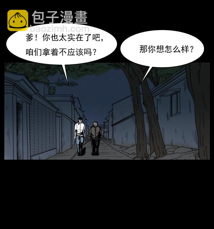 006 棺材菇68
