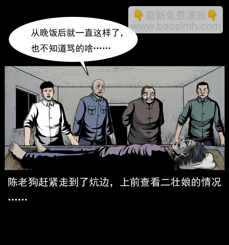 006 棺材菇7