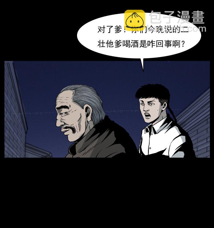 006 棺材菇70