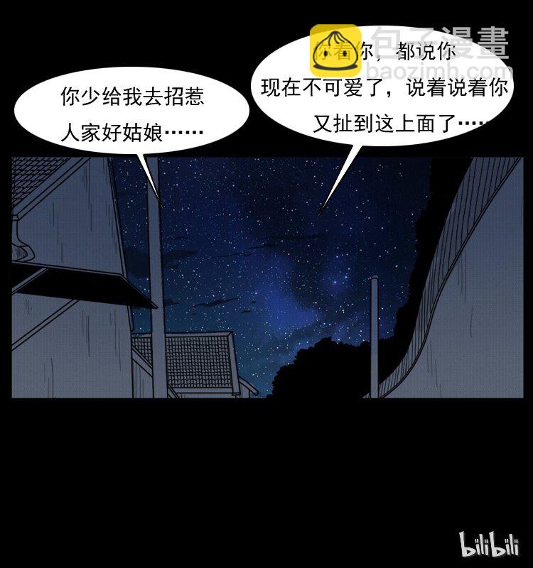 006 棺材菇73