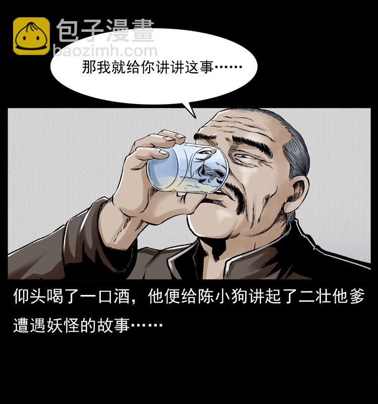 007 喝酒11
