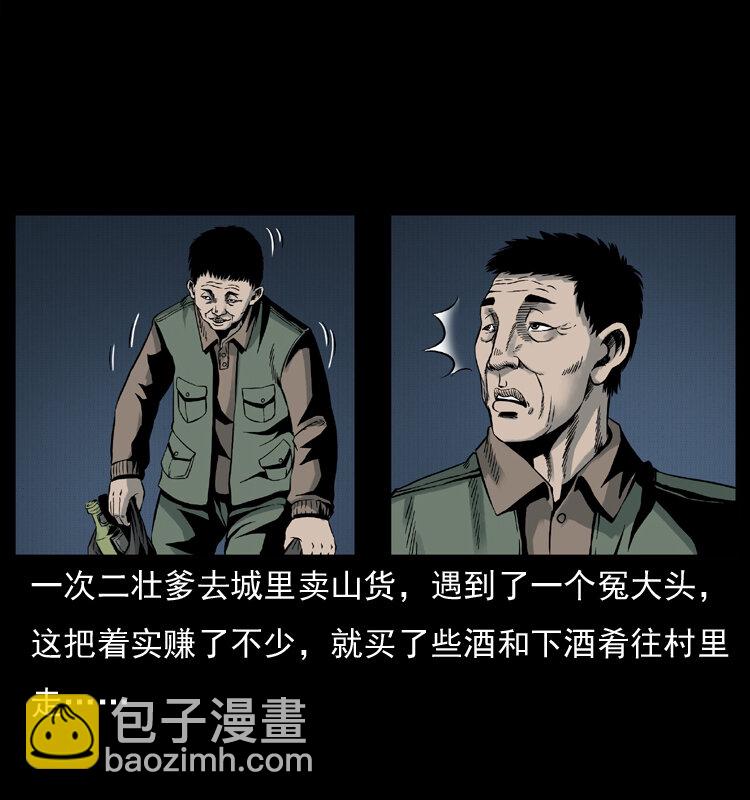 007 喝酒13