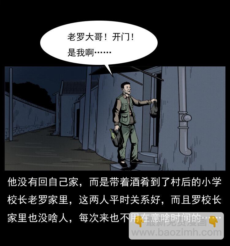 007 喝酒16