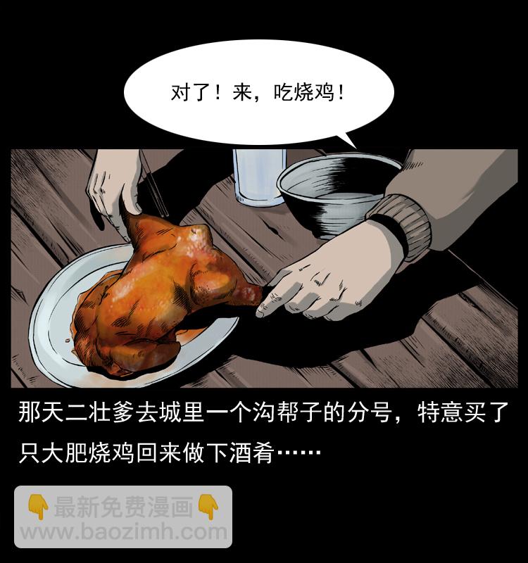 007 喝酒23
