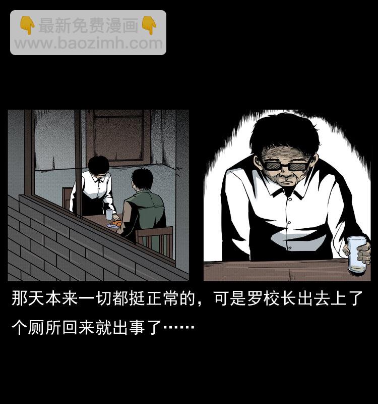 007 喝酒25