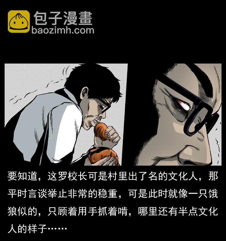 007 喝酒32