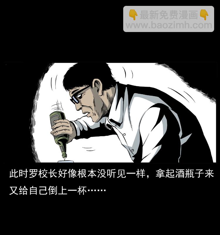 007 喝酒35