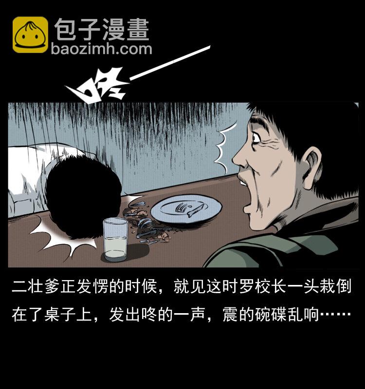 007 喝酒38