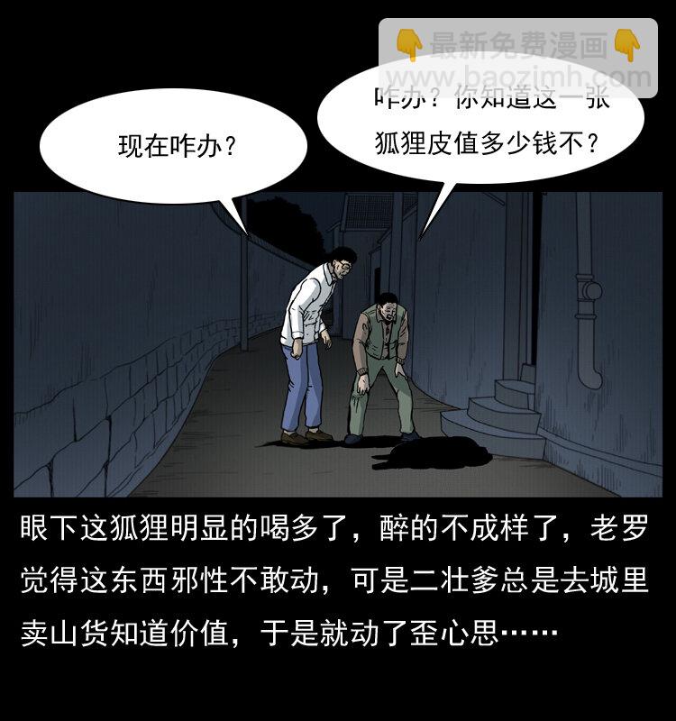 007 喝酒48