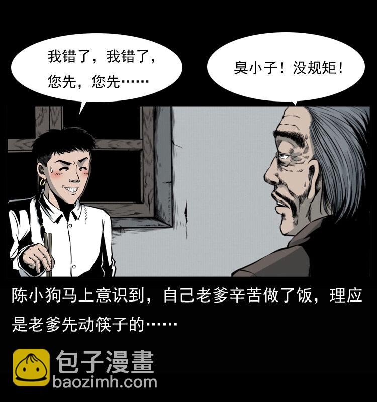 007 喝酒5