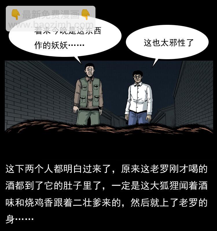 007 喝酒51