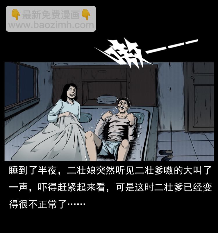 007 喝酒55