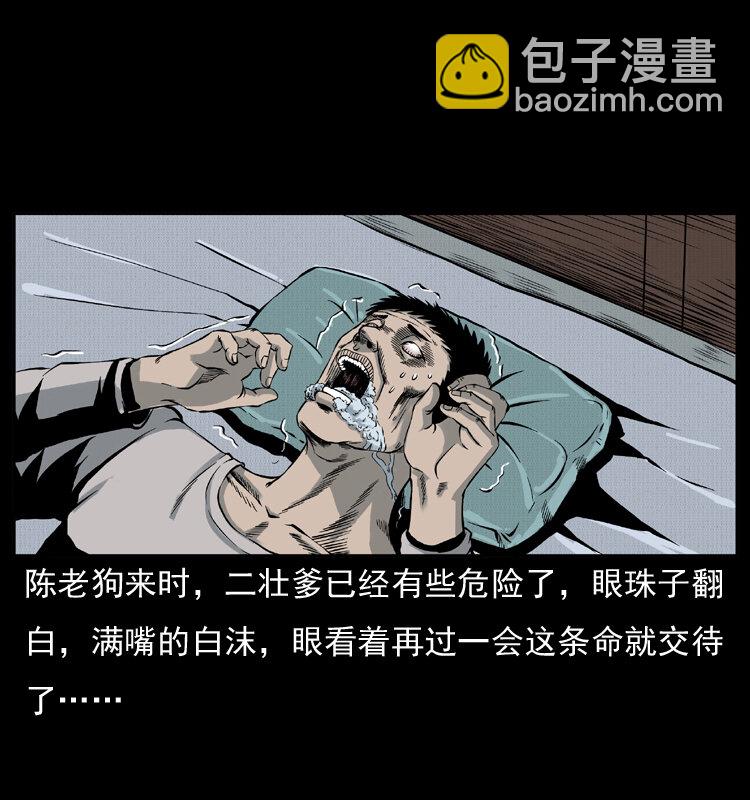 007 喝酒59