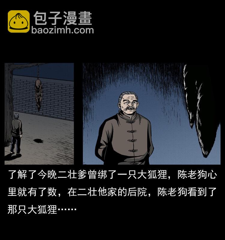 007 喝酒60