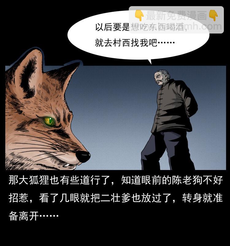 007 喝酒64