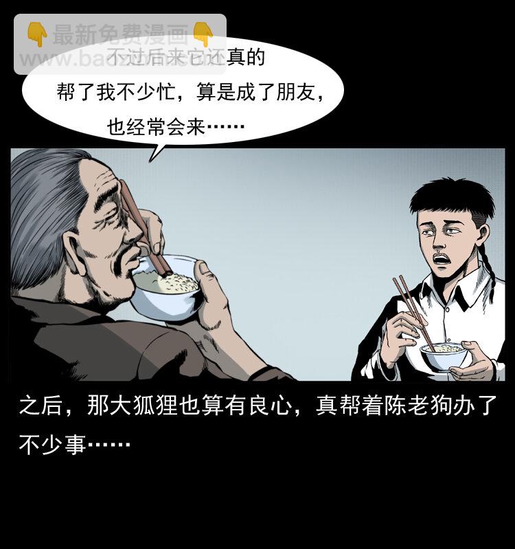 007 喝酒67
