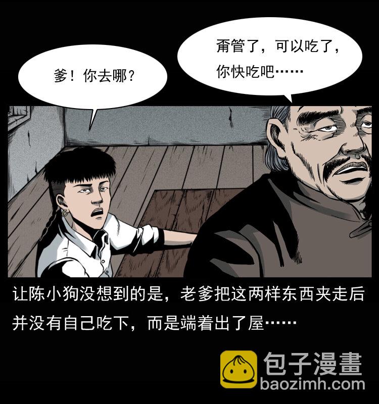007 喝酒7